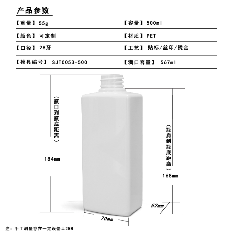 SJT0053-500尺寸圖.jpg