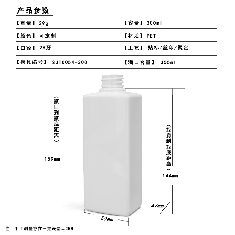 SJT0054-300尺寸圖.jpg